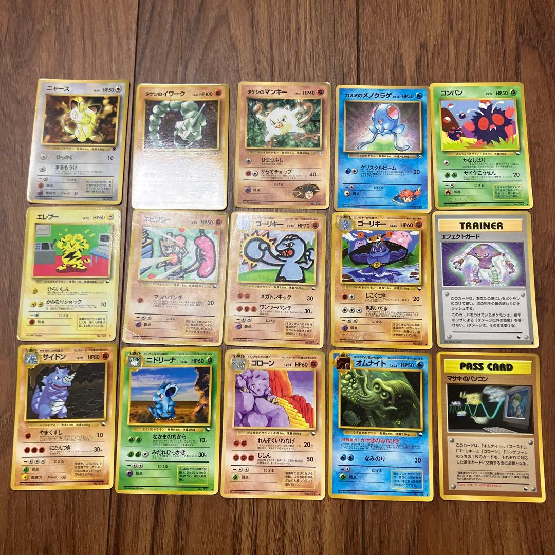人気ポケモンカード大量まとめ売り②　旧裏　400枚以上　カメックス　ピカチュウ