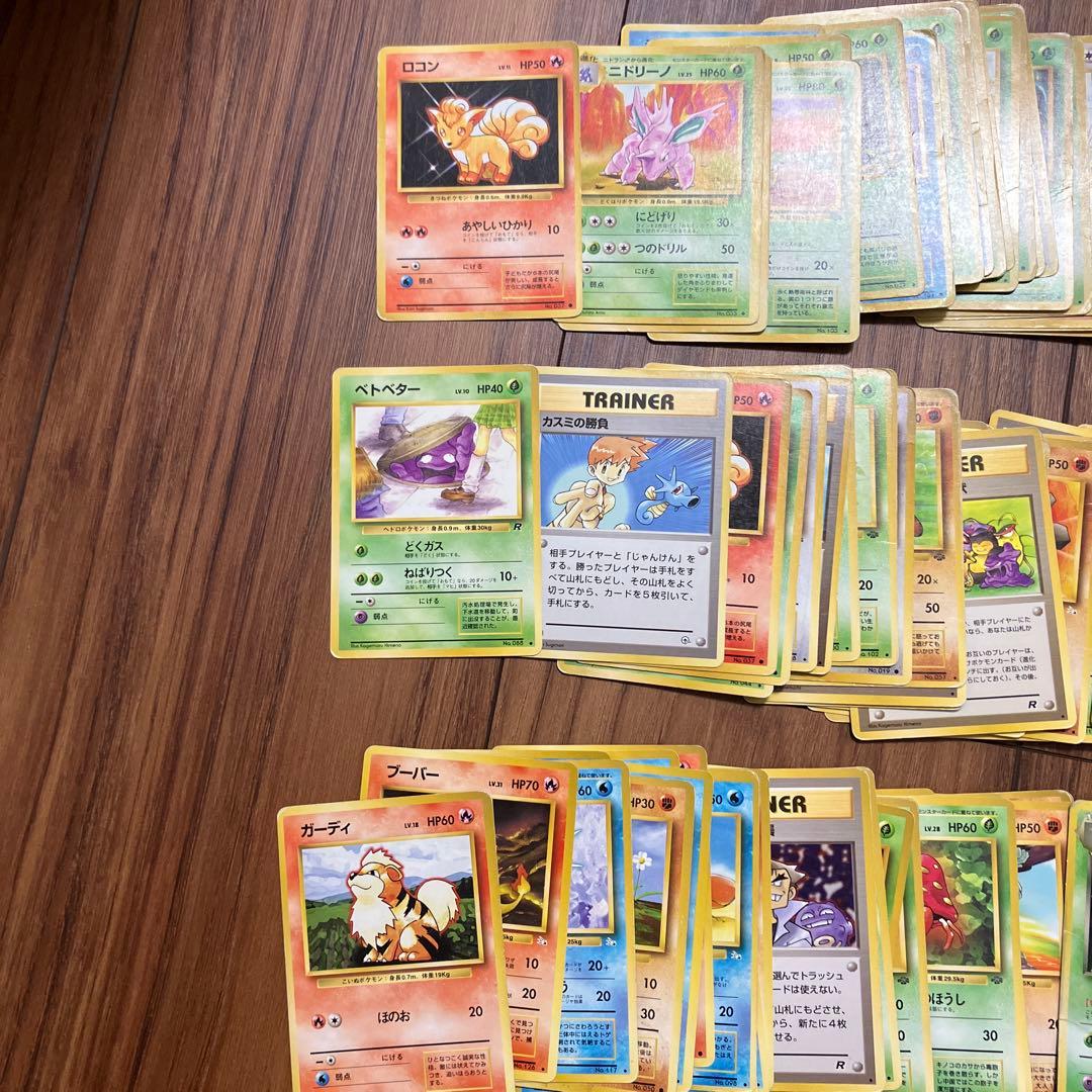 人気ポケモンカード大量まとめ売り②　旧裏　400枚以上　カメックス　ピカチュウ