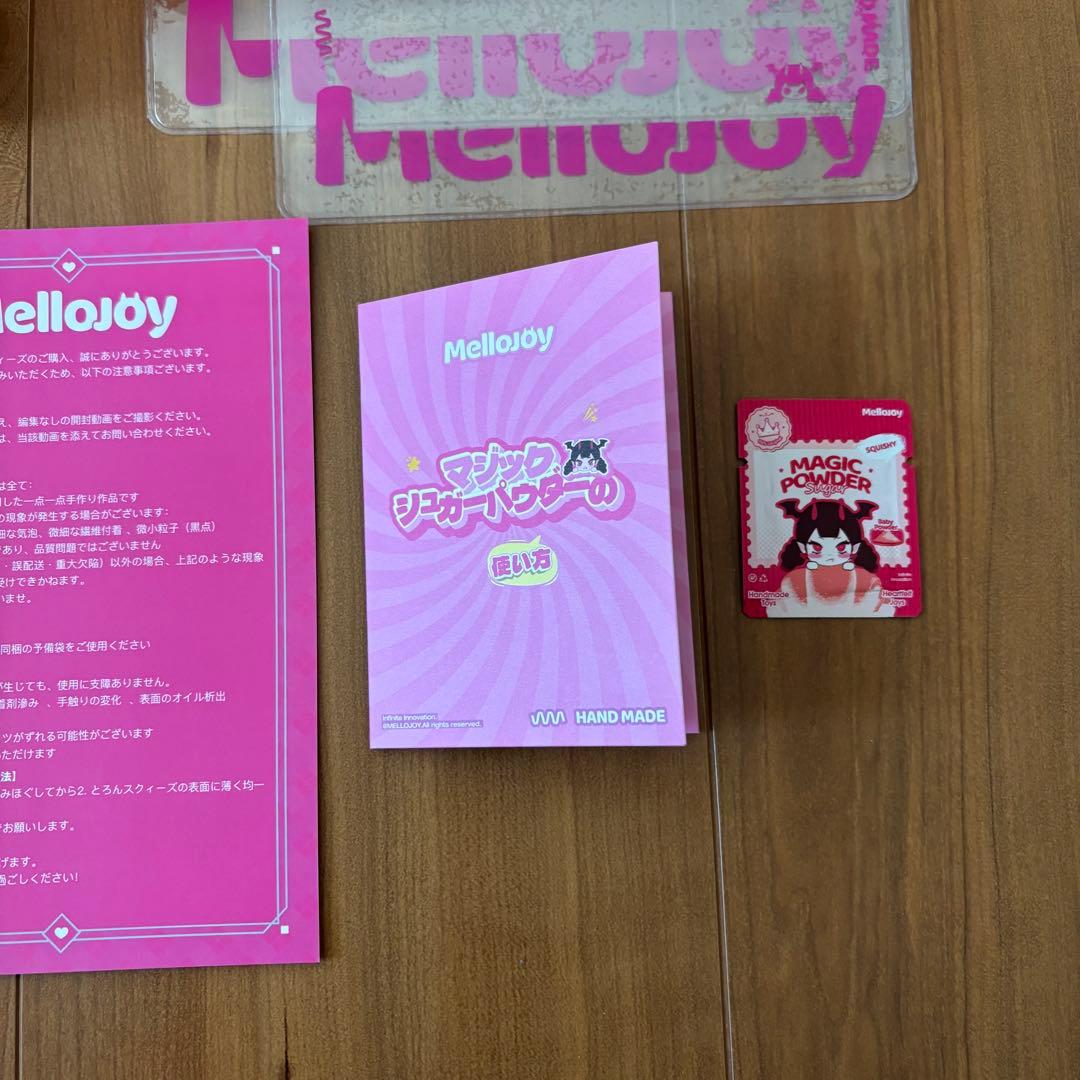 新品 未開封 Mellojoy メロジョイ 2026年 新年チーム 3個