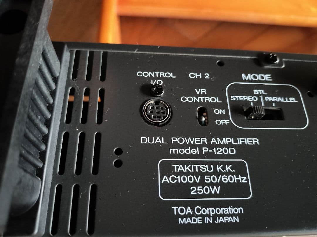 TOA パワーアンプ P-120D 120W×2