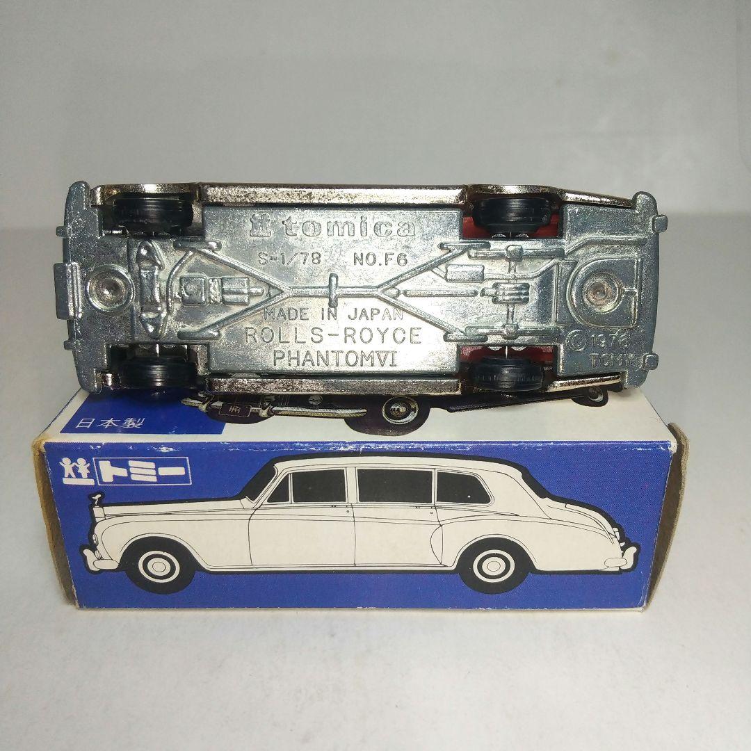 3713)トミカ 青箱 日本製 ロールスロイス ファンタム Ⅵ 特注品 - メルカリ