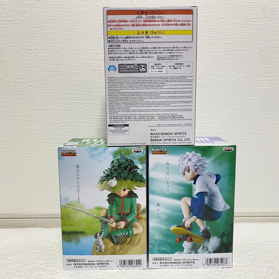 HUNTER×HUNTER Memorable Saga ゴン キルア ヒソカ - メルカリ
