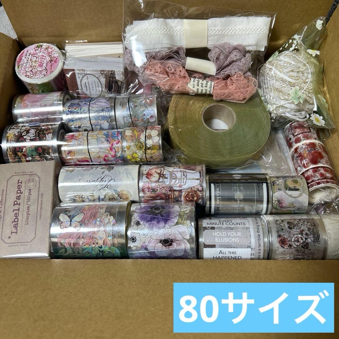 ✨️最終値下げ✨️コラージュ素材 海外マステ デザインペーパー まとめ売り ⑫ 最終値下げ 海外マステ コラージュ素材 デザインペーパーなど大量