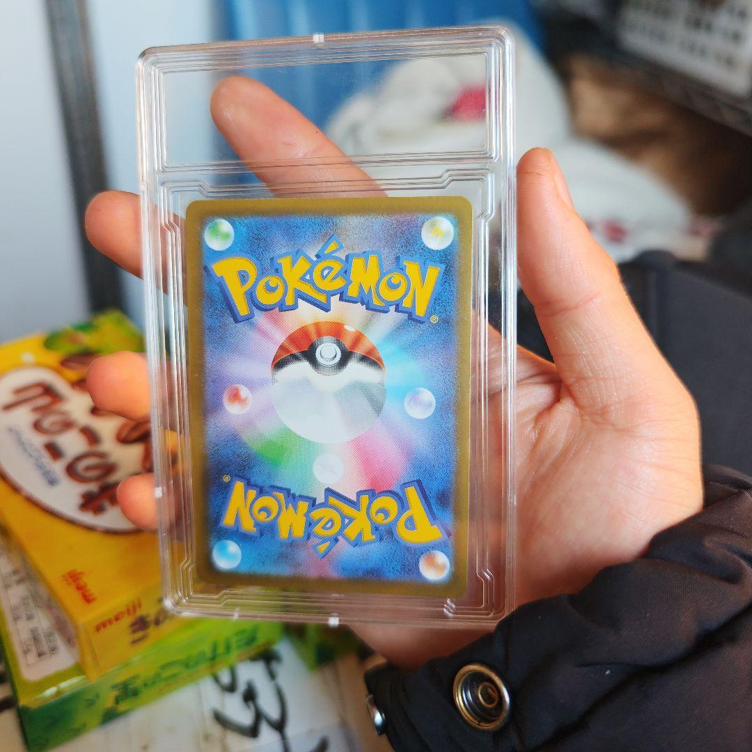 ポケモンカード MEGAドリームex メガゲンガーex SAR 240