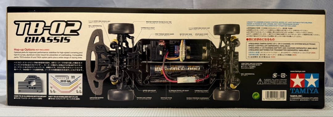 タミヤ◇ザナヴィニスモGT-R R34 TB-02シャーシ 1/10 - メルカリ