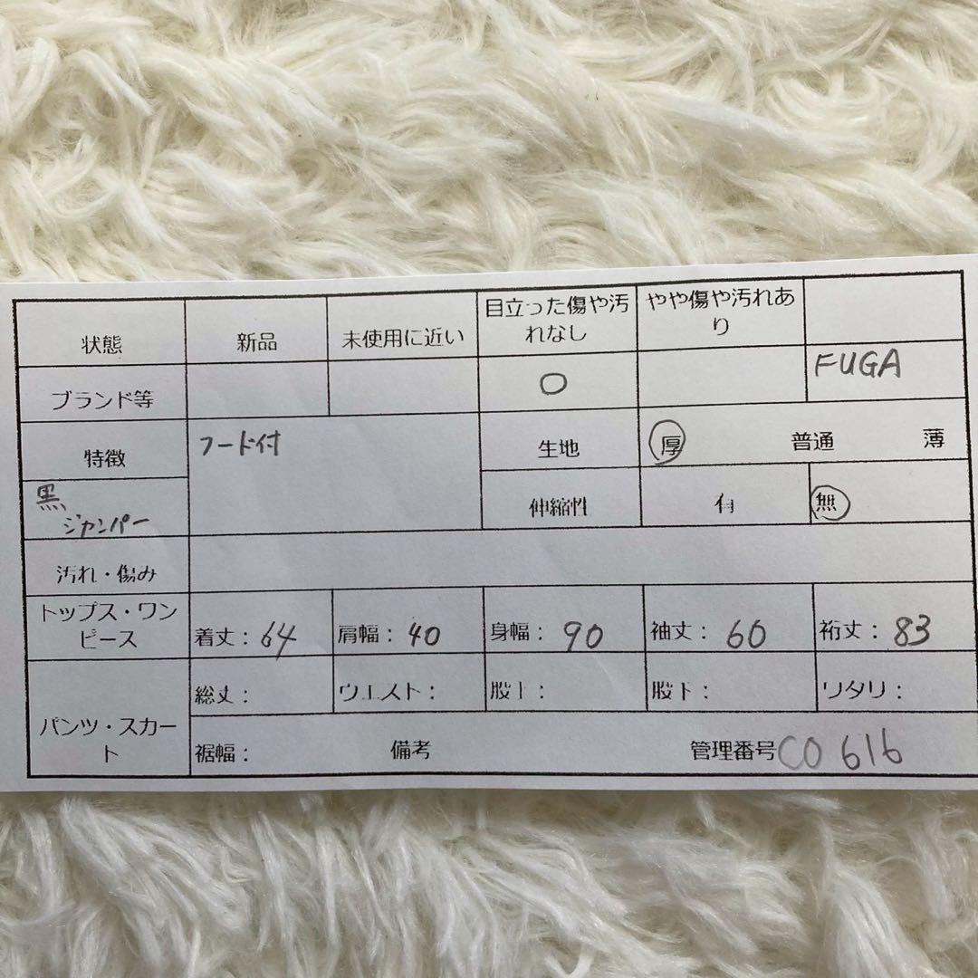 00s archive ファージャケット　grunge y2k 46サイズ