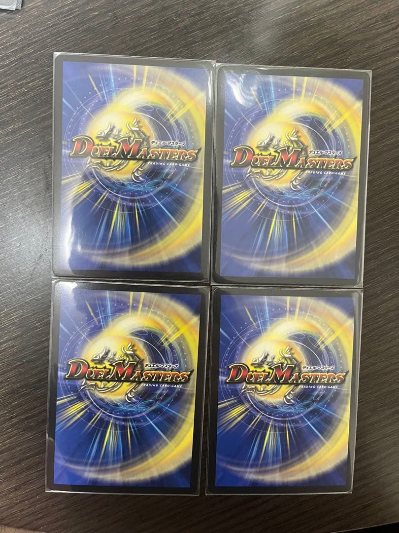 デュエマ デュエルマスターズ 5000vt 4枚