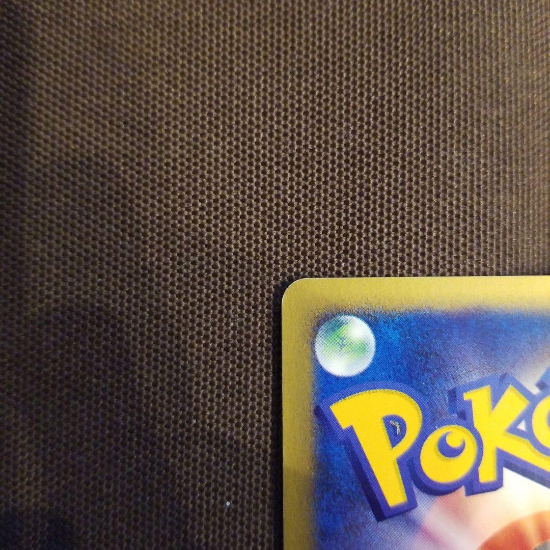 ゼニガメ マクドナルドオリジナル ミニマム★パック 007/018