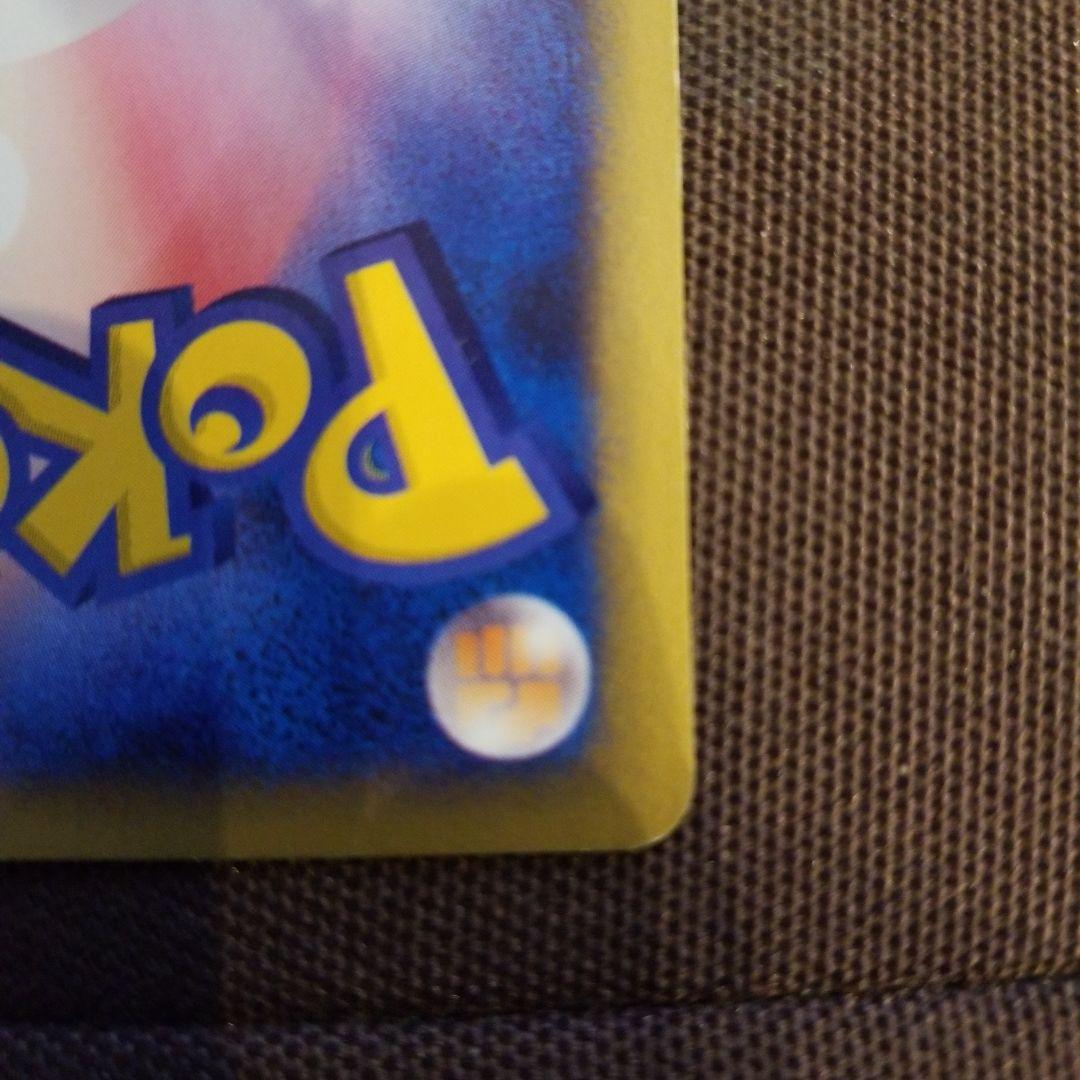 ゼニガメ マクドナルドオリジナル ミニマム★パック 007/018