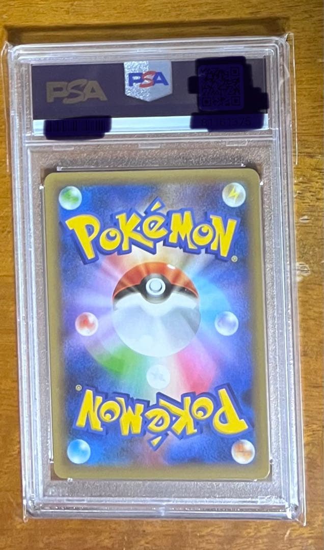 ブラッキー25thプロモ　PSA10