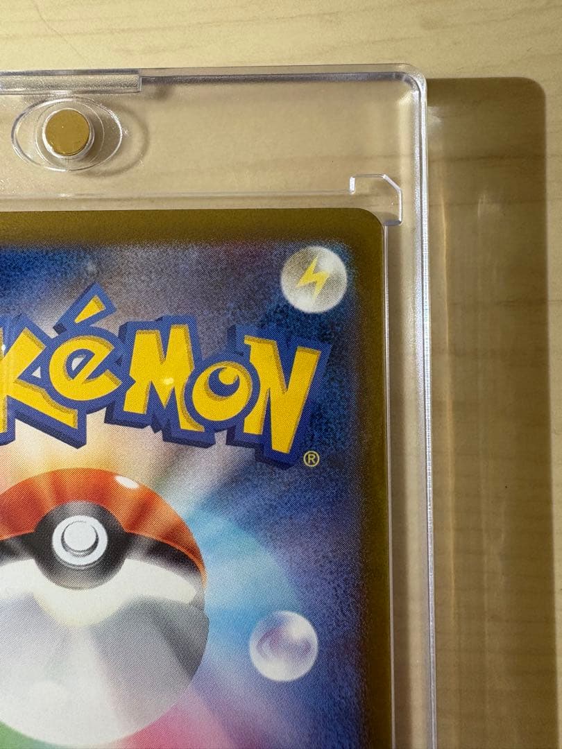 メガゲンガーex SAR m2a 240/193