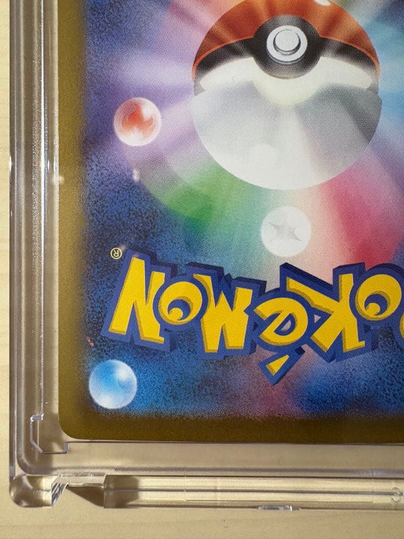 メガゲンガーex SAR m2a 240/193