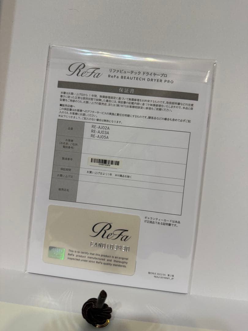 ヘアドライヤー ReFa BEAUTECH DRYER PRO BLACK