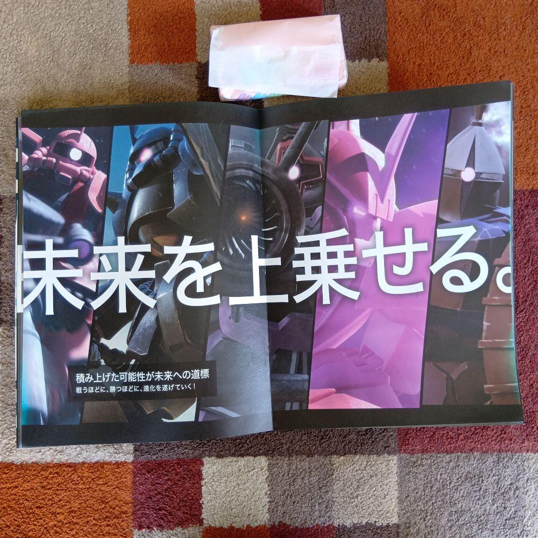 ＃機動戦士ガンダム　ビジュアルボード　激レア非売品