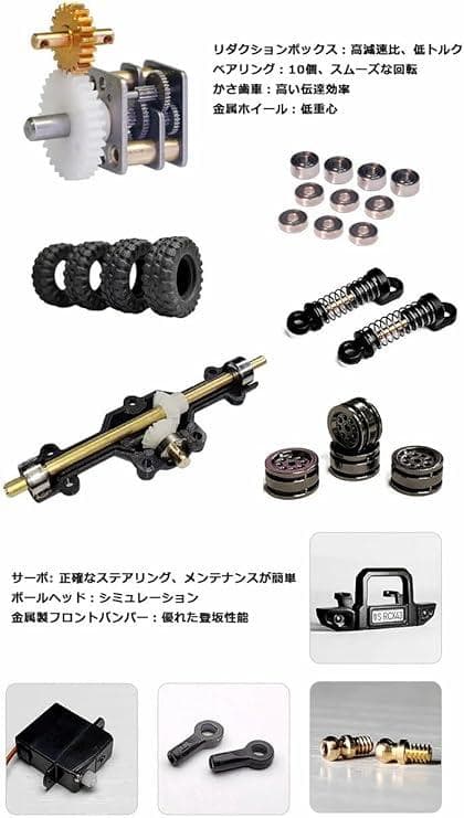 【コバ】 LDARC X43 RTR ミニクローラー デザートイエロー