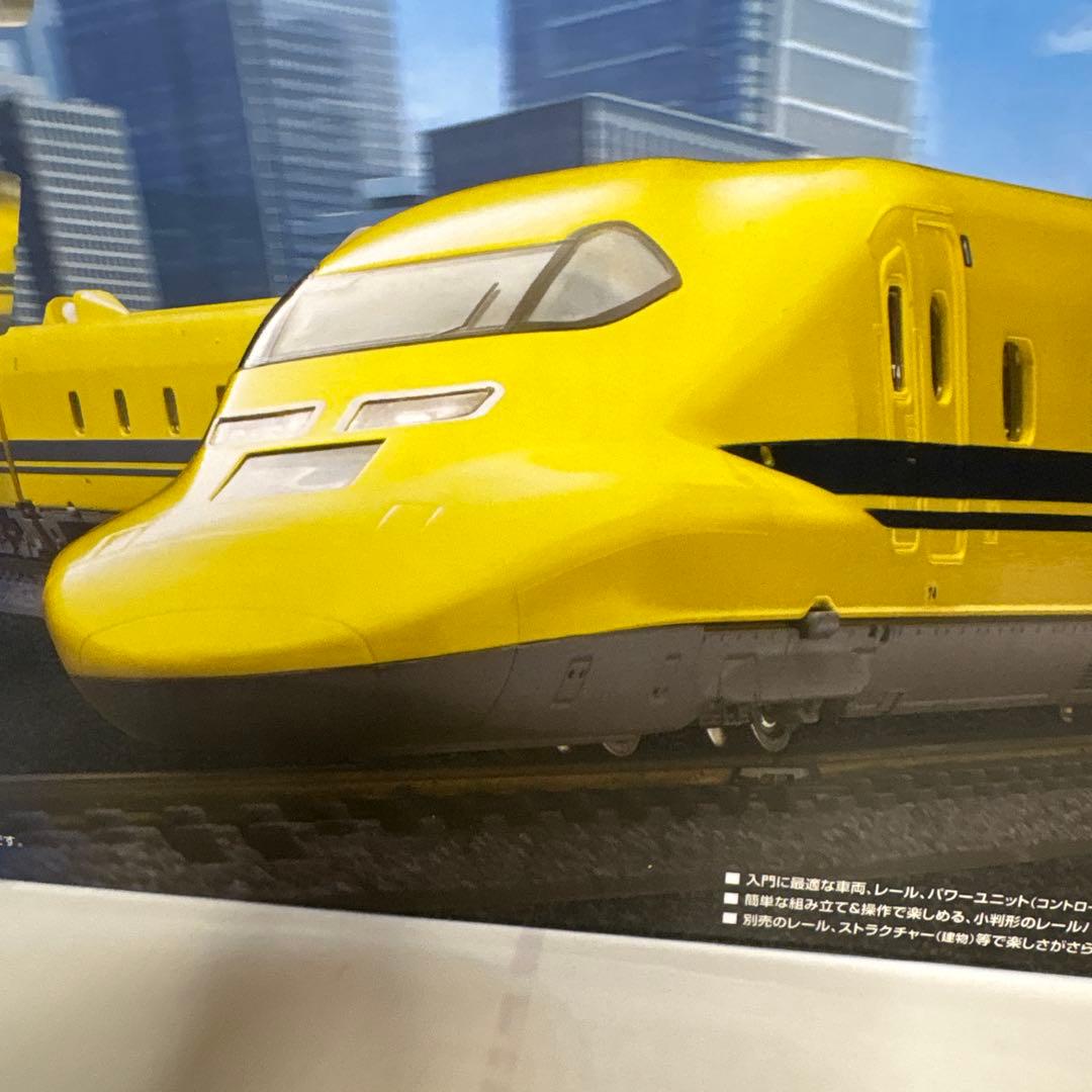 TOMIX 923形 ドクターイエロー ベーシックセットSD