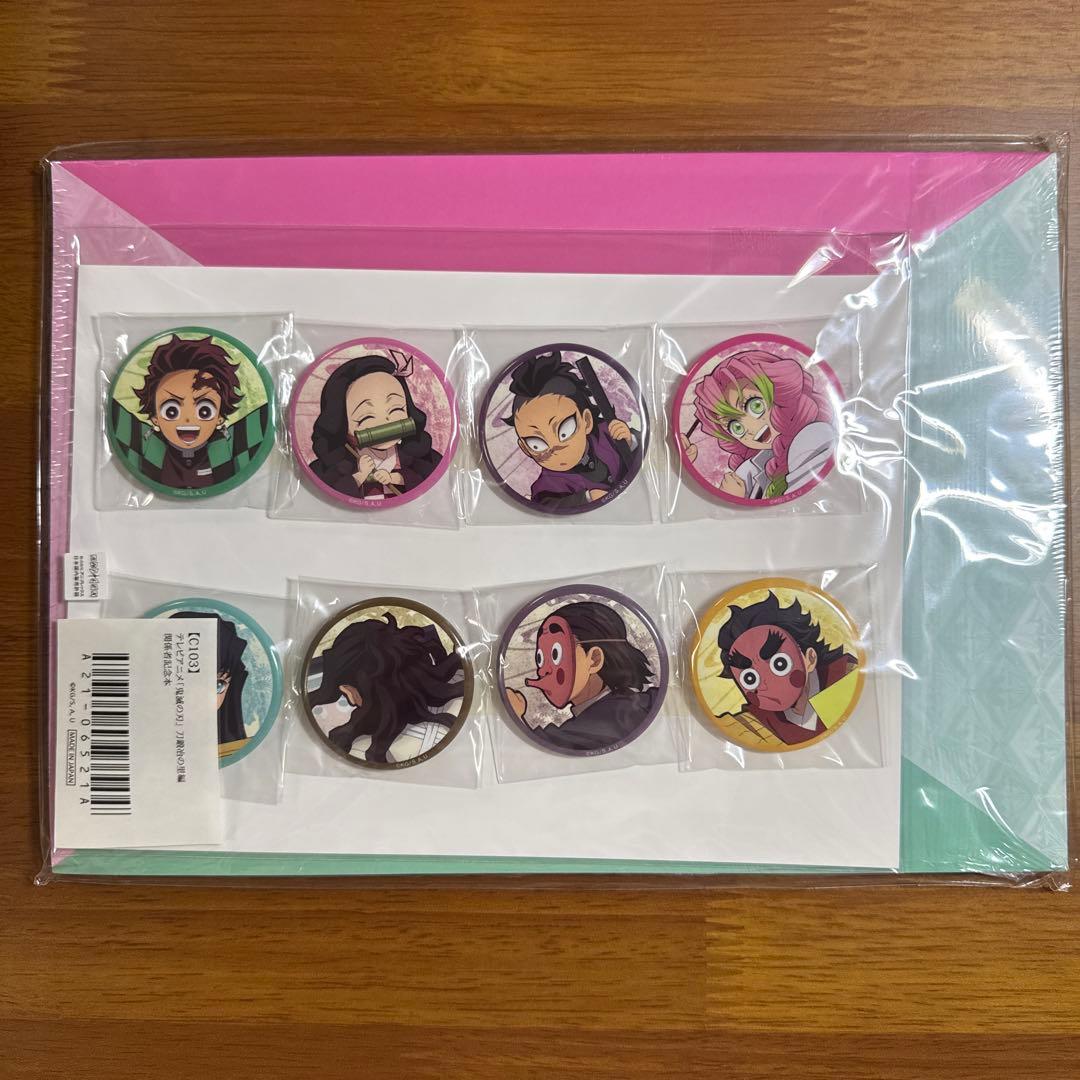 鬼滅の刃 刀鍛冶の里編 関係者記念本 缶バッジセット 時