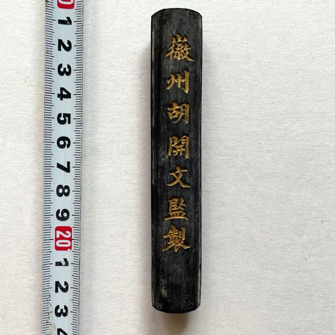 ⭕️赤間硯 特殊研 「芽」 名工 堀尾卓司 玉弘堂 美品 昭和47年作品 硯