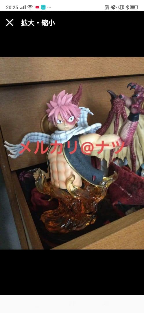 ナツ・ドラグニル フィギュア 約15cm 専用 ナツ・ドラグニル フィギュア 約15cm POP UP PARADE ナツ・ドラグニル