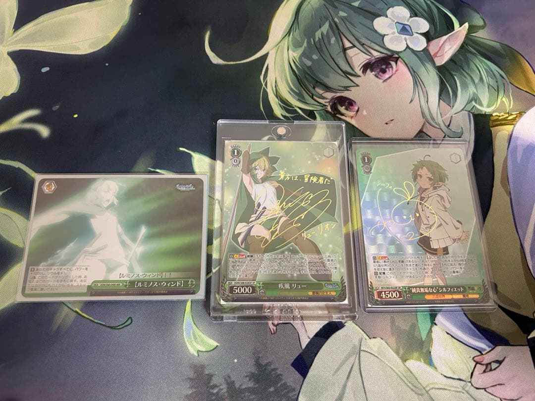 ヴァイスシュヴァルツ 疾風リュー シルフィSP サイン ダンまち 無職