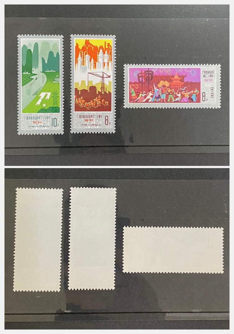 443. 中国切手 未使用品 31枚 コレクション www.stpetersburgballet.com