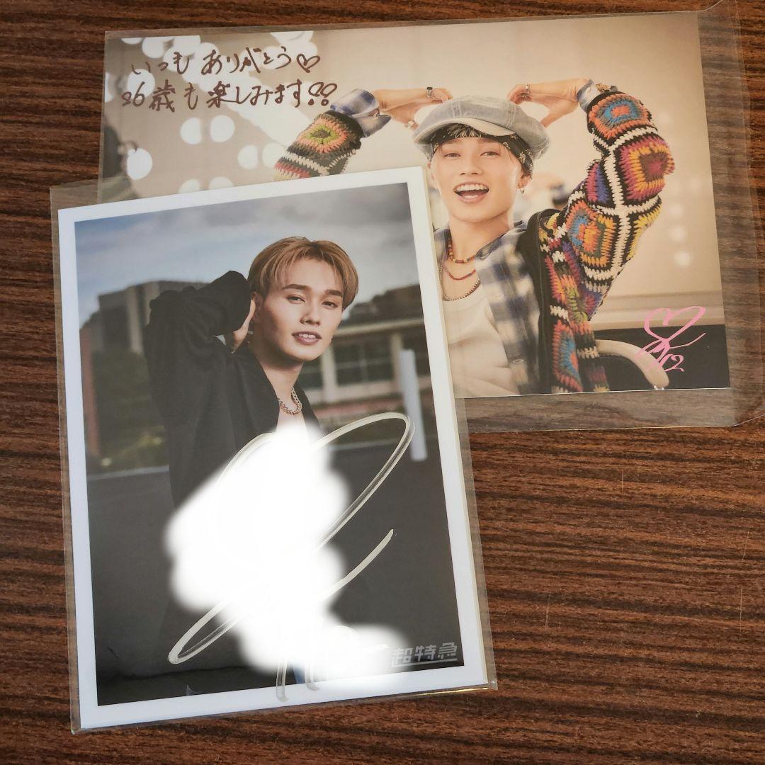 超特急 マサヒロ ㊙️ 直筆サイン