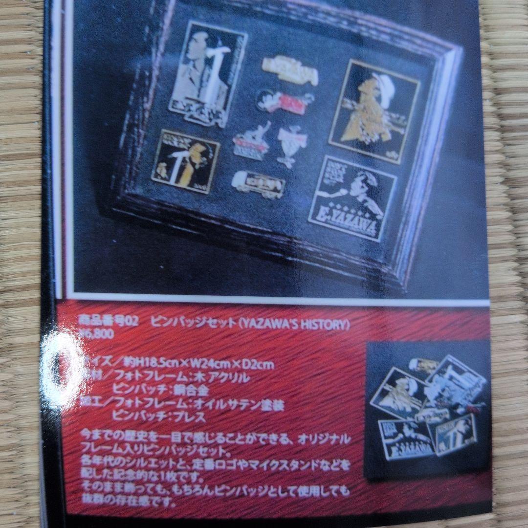 矢沢永吉さん ピンバッチセット YAZAWA HISTORY 2009年グッズ - メルカリ