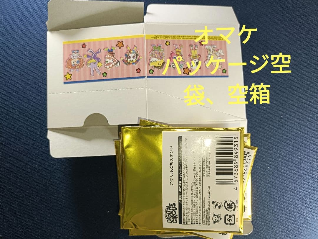 ✡️新品未使用✡️アメージングデジタルサーカス　アクリルぷちスタンド 8種コンプ