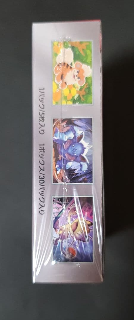 ポケモンカードゲーム ロケット団の栄光 未開封 cloveシール有