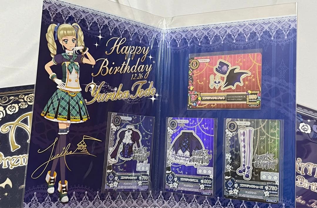 アイカツ！ 藤堂ユリカ プレミアムバースデーボックス