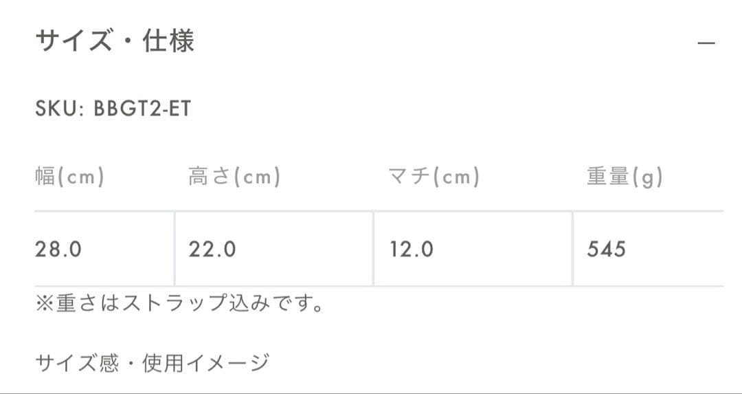 【極美品】ボナベンチュラ エマ バッグ　28シュリンク　赤　レッド