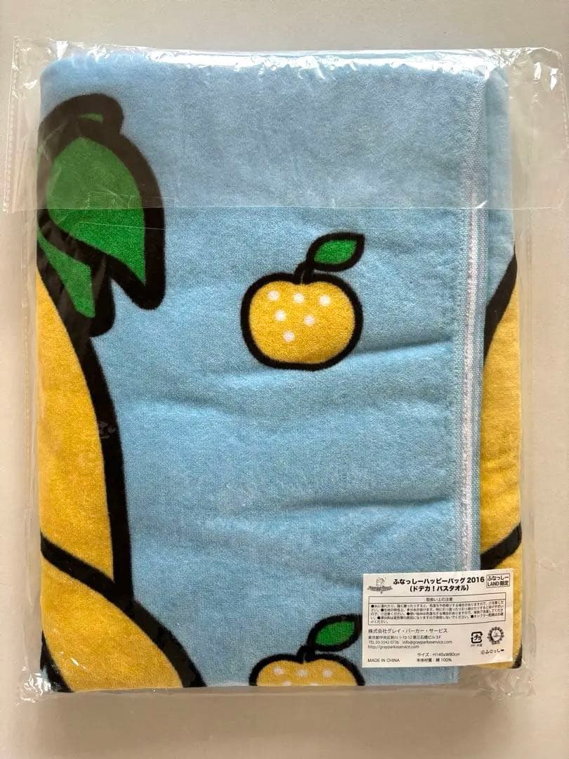 ふなっしー　ドデカ！バスタオル　新品　未使用　未開封　フェイスタオル　タオル