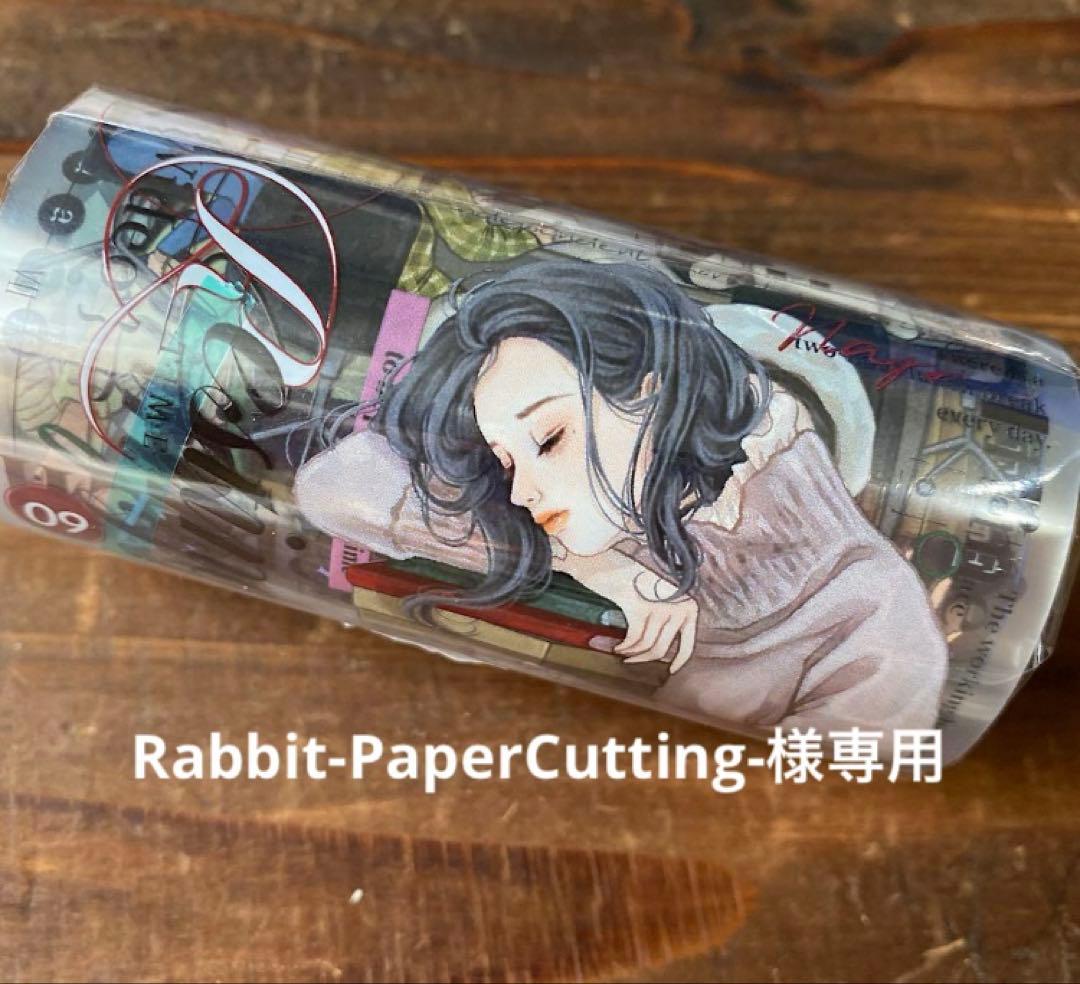 Rabbit-PaperCutting-様専用 Rabbit-PaperCutting-様専用 Rabbit