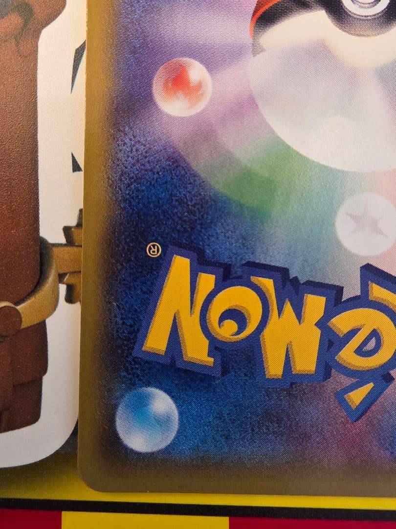 MゲンガーEX UR XY4 ファントムゲート 097/088