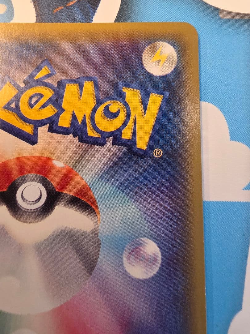 MゲンガーEX UR XY4 ファントムゲート 097/088