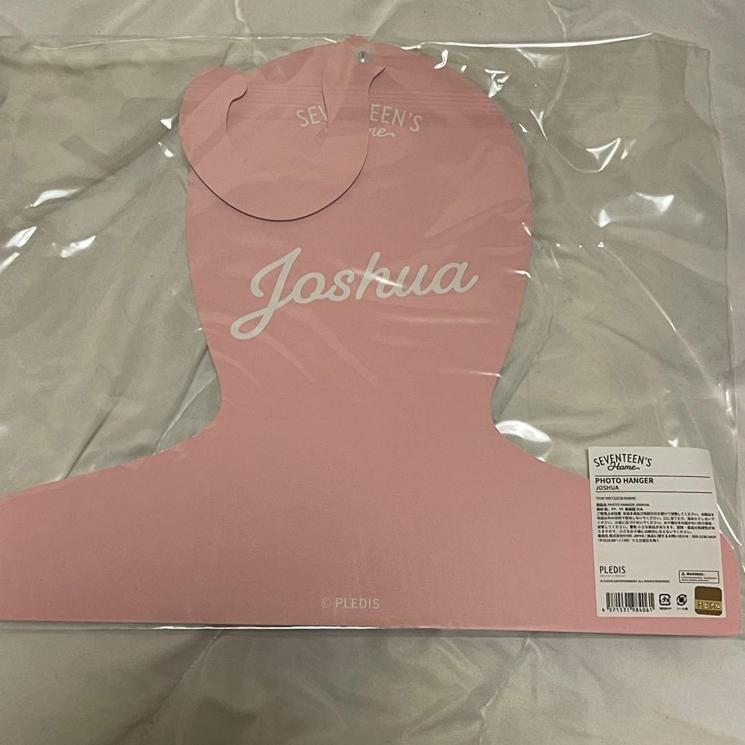 ジョシュア 団扇 うちわ IMAGEPICKET ハンガー タオル まとめ売り