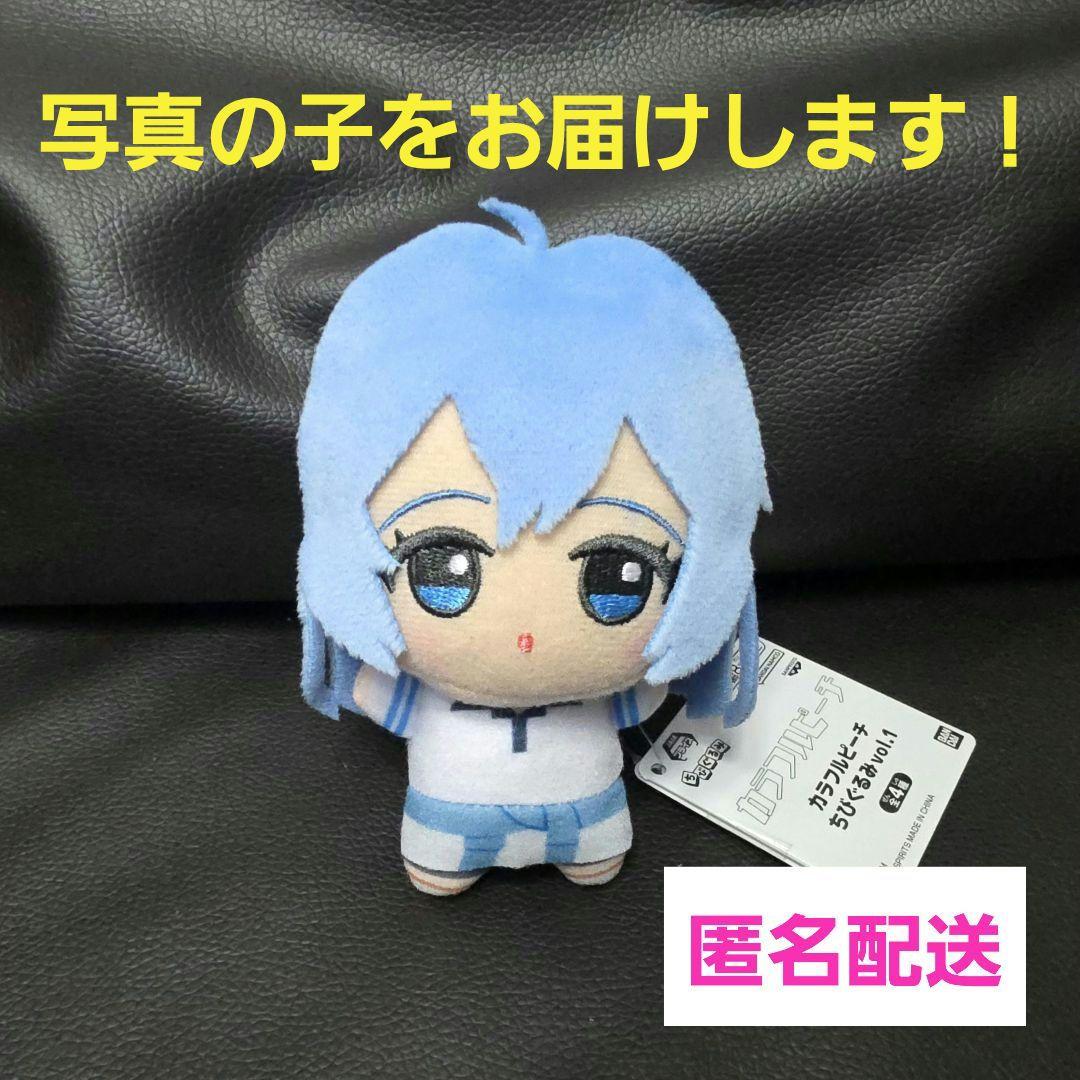 うたプリ ぬいスター 蘭丸 タブナイ コスチューム うたプリ ぬいスター