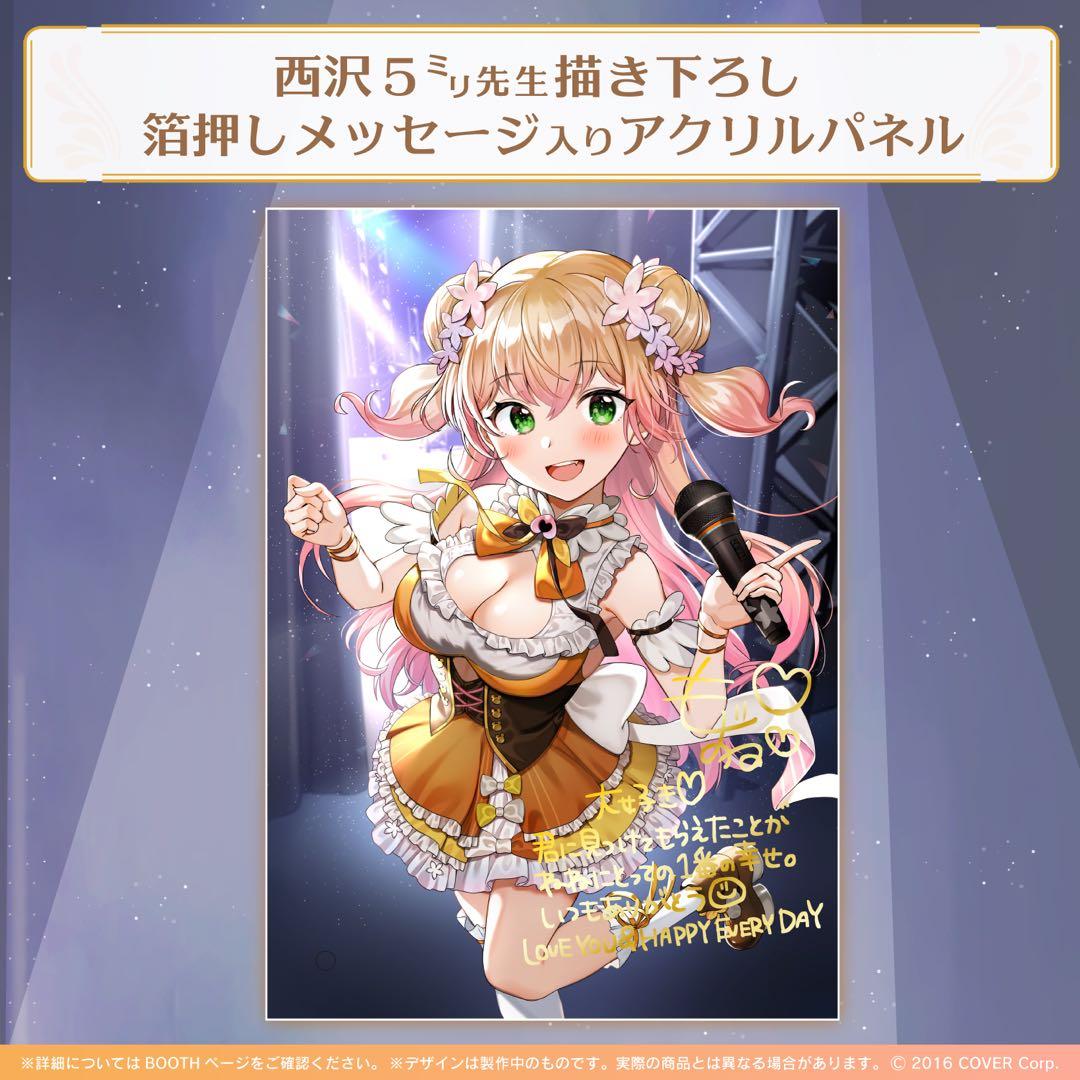 ホロライブ　桃鈴ねね　誕生日記念2021 グッズ全部セット