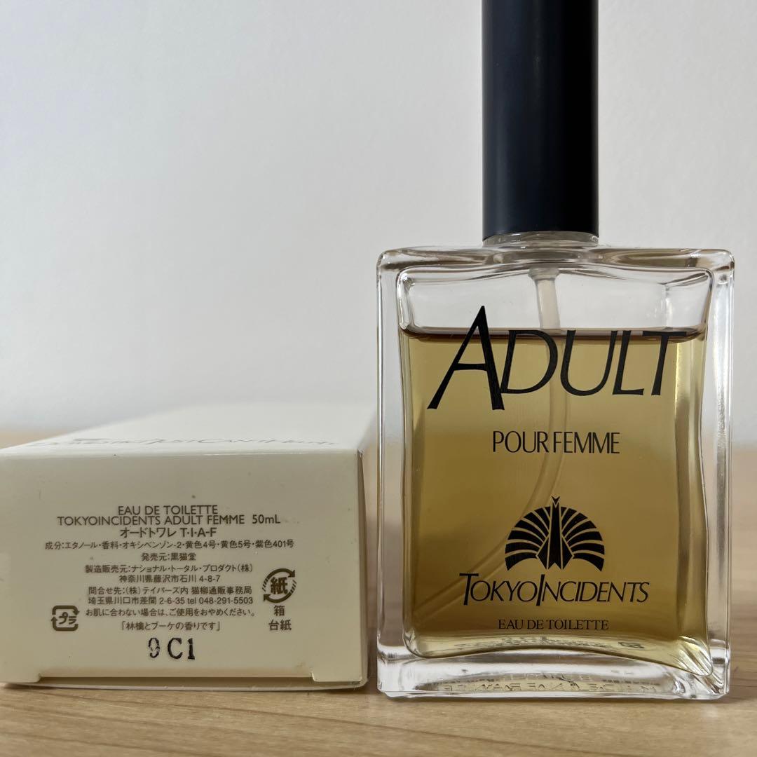未使用50ml】東京事変ADULT POUR HOMME 香水