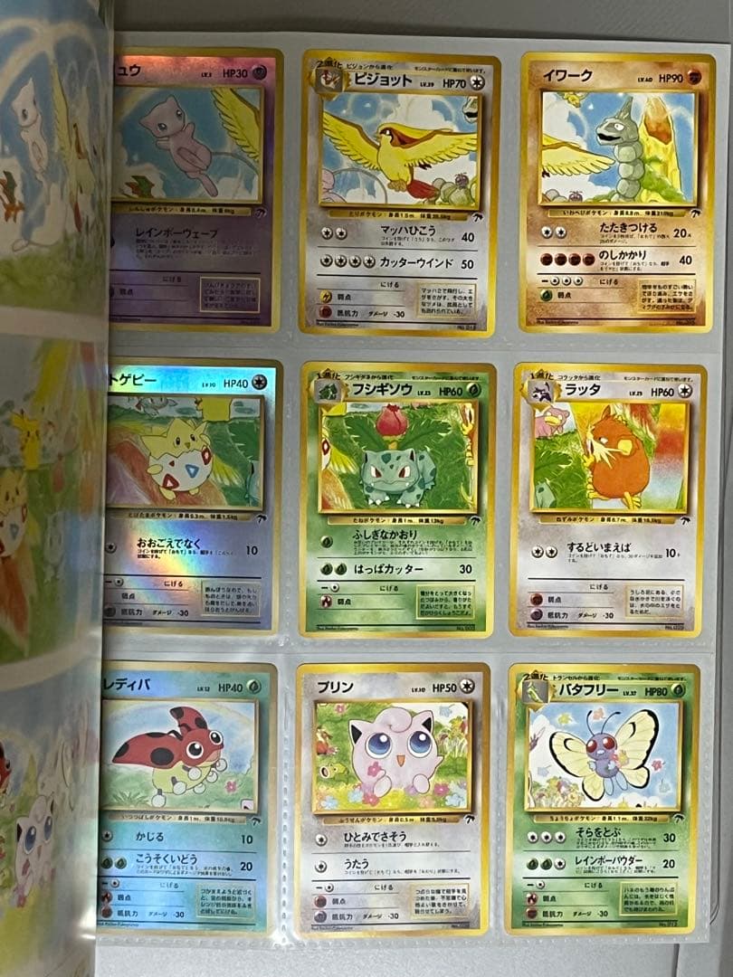 サザンアイランド レインボーアイランド ファイル サザンアイランド