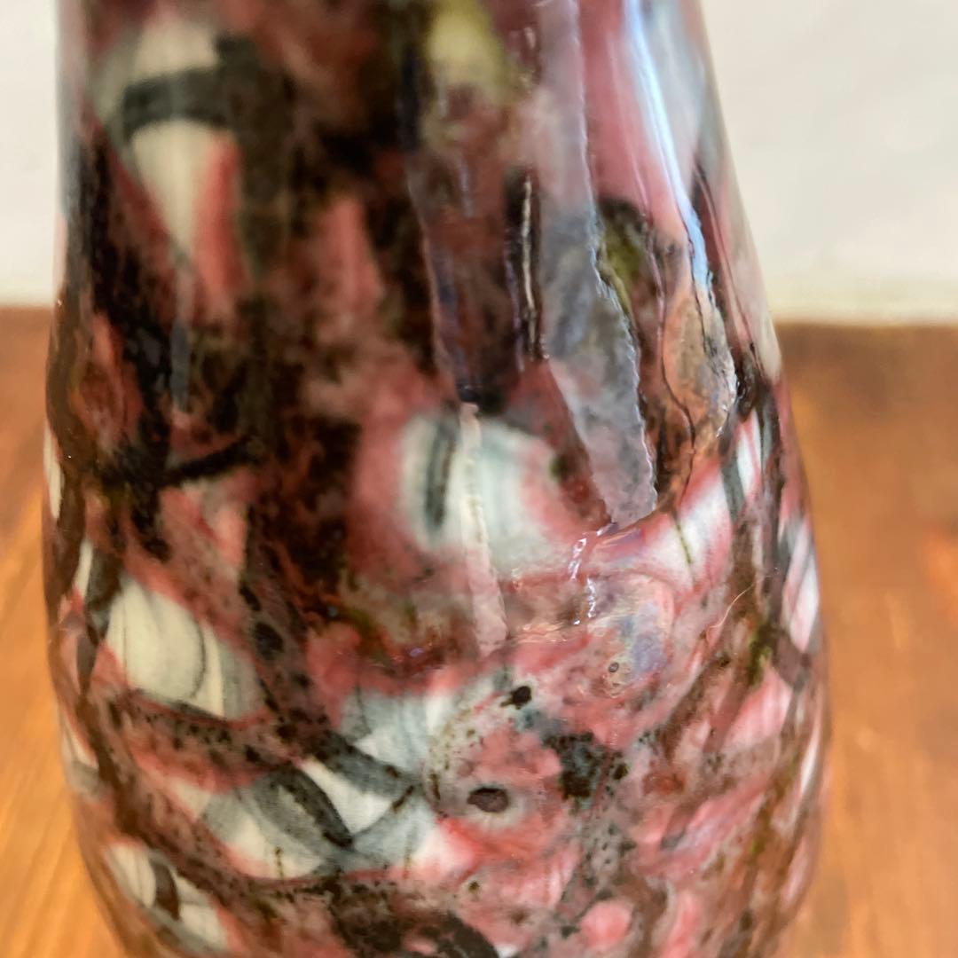 美品 日本の名窯 日展陶芸作家 花瓶 均窯 中島均作