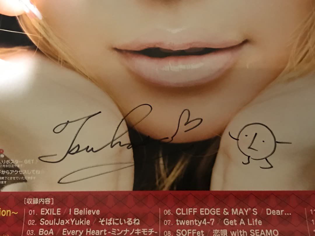 益若つばさ　LOVE NATION 宣伝ポスター　直筆サイン入り