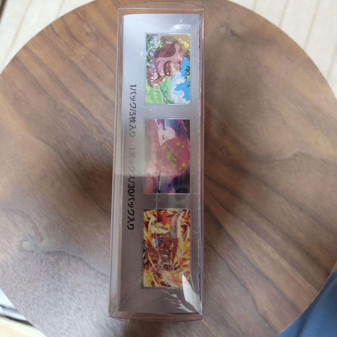 熱風のアリーナ 新品未開封BOXシュリンク付