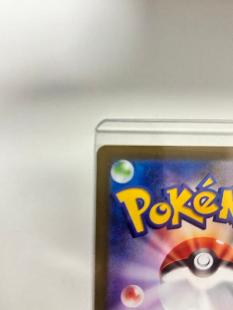 メガリザードンX EX MUR インフェルノx