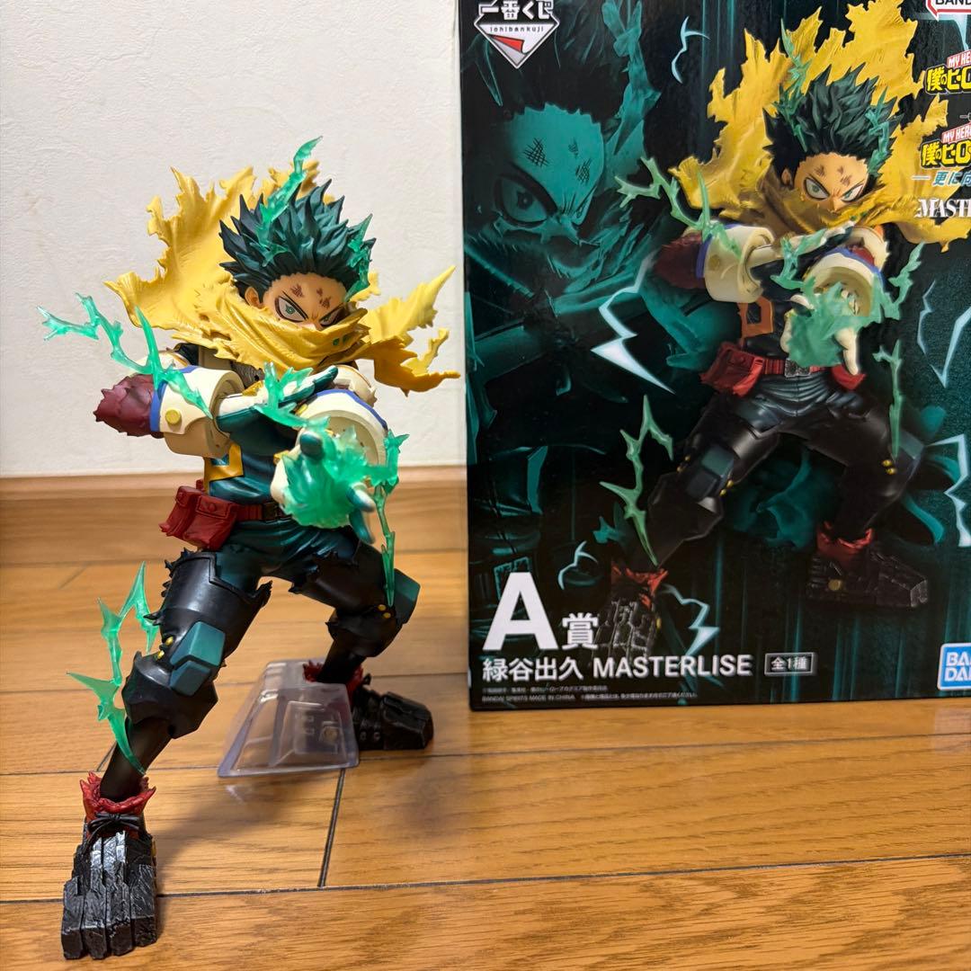 僕のヒーローアカデミア ヒロアカ 更に向こうへ 一番くじ緑谷出久 A賞