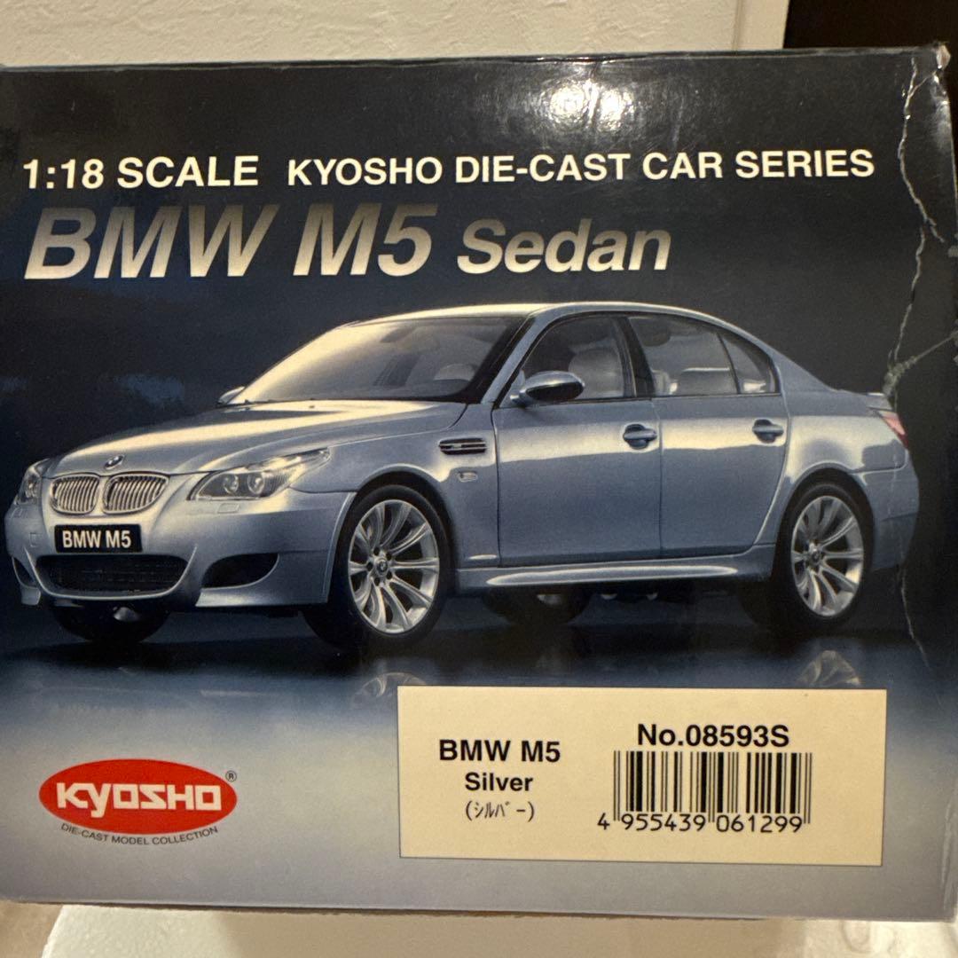 BMW M5 ミニカー ライトブルー　KYOSHO 1:18 E60