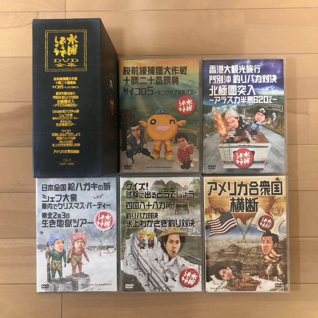水曜どうでしょう コンプリートbox DVD vol.3