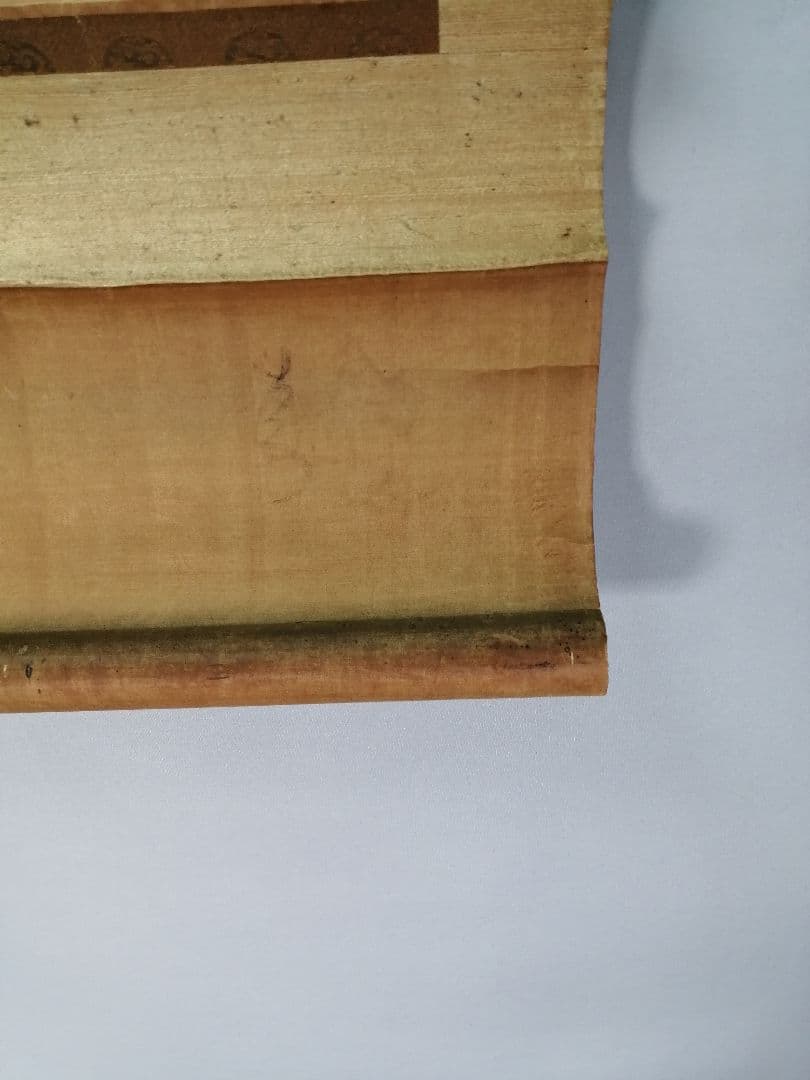 茶道具】従一位日野資枝筆 『三越路を』 横物 茶掛 C13