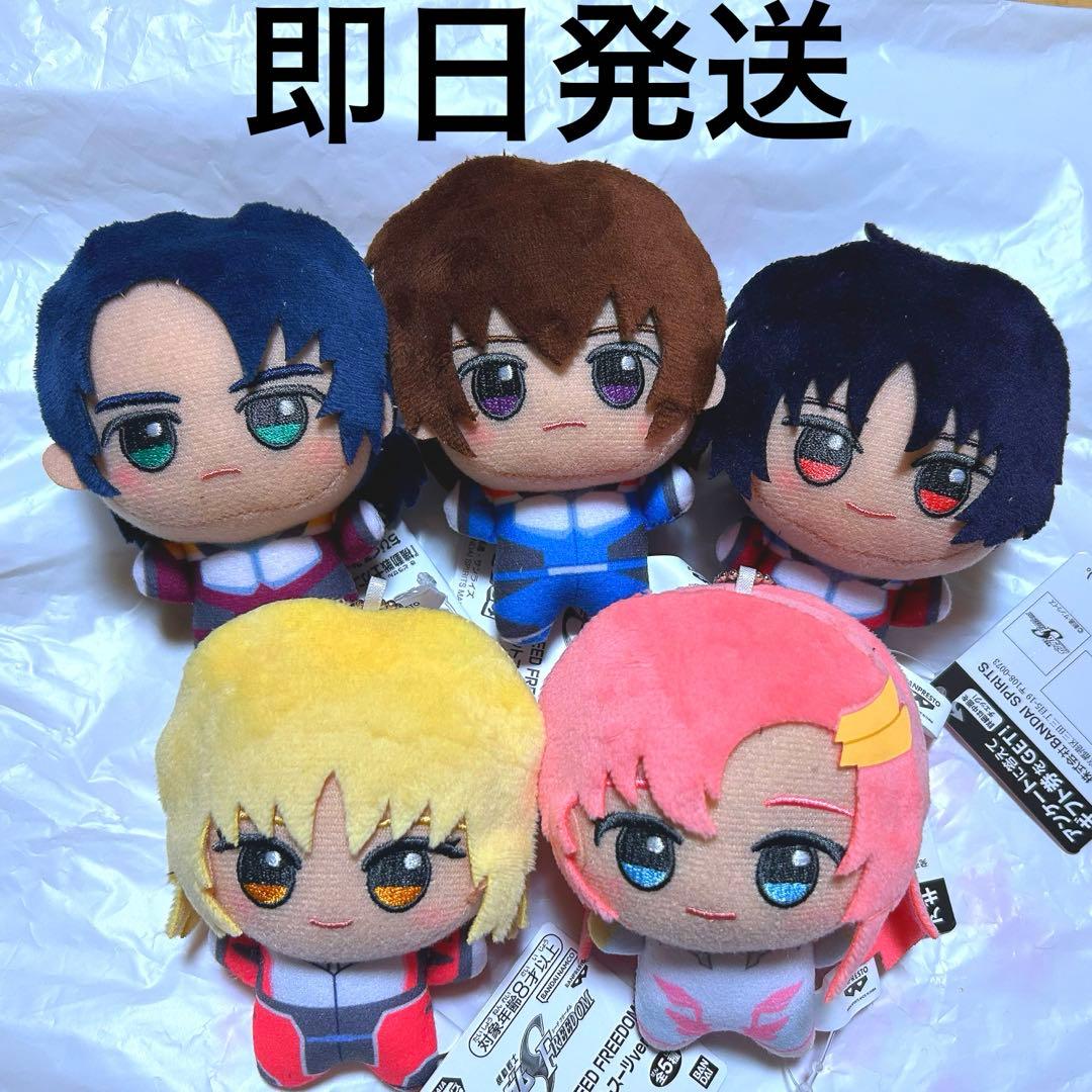 機動戦士ガンダムSEED FREEDOM』キラ、ラクス、アスラン、カガリの