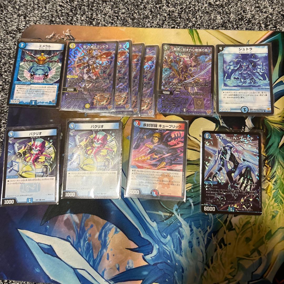 メルカリ便 GP ジャッジ報酬プレイマット ルピア&ガナテハ